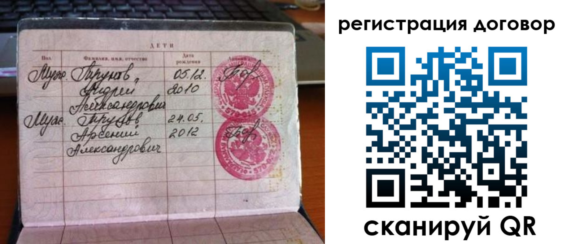 временная регистрация поиск в Морозовске
