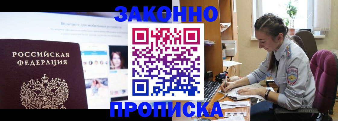регистрация для школы в Морозовске