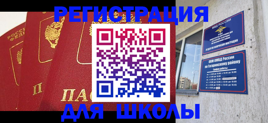 найти адрес прописки в Морозовске