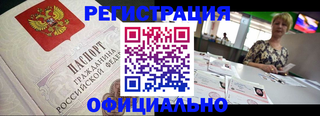 пропишу в квартире в Морозовске